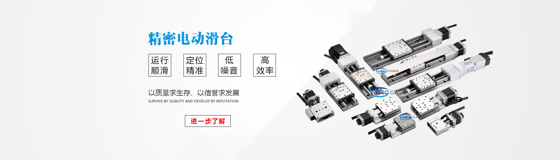 施工工程