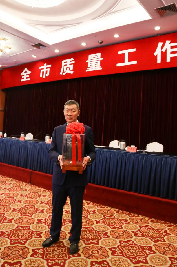 中建联合|以质量促发展，以质量促转型-第六届青岛市市长质量奖颁奖(图2)
