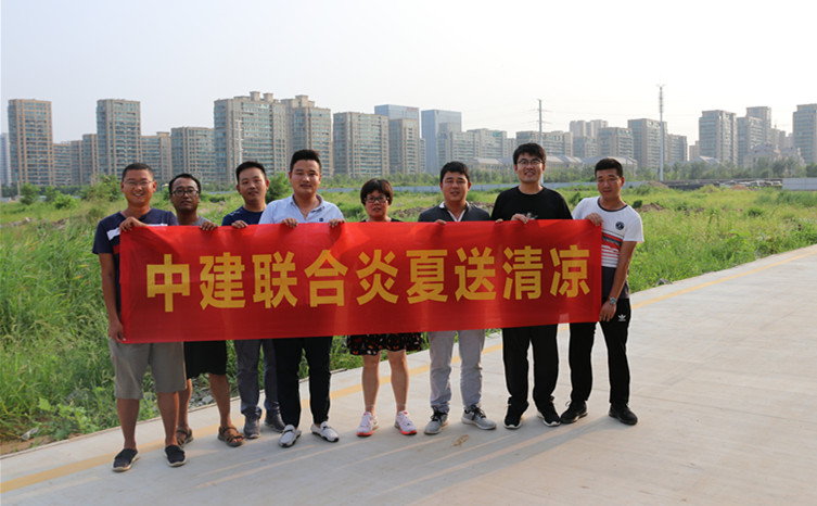 心系基层  情牵一线——中建联合开展炎夏送清凉活动(图9)