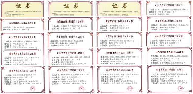 筑巢引凤栖，中建联合获批设立博士后创新实践基地(图3)