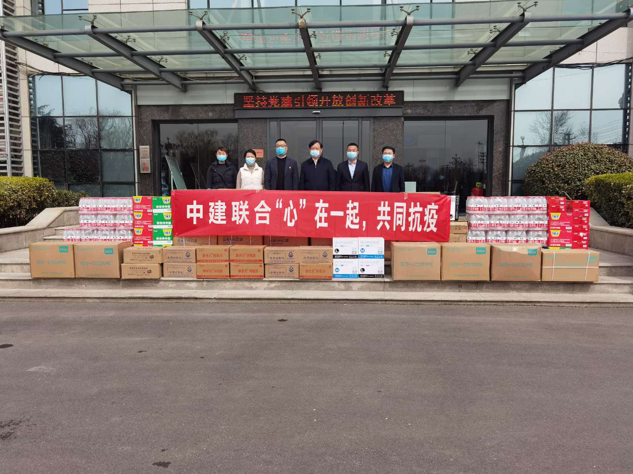 “疫”起携手，共克时艰|中建联合逆行背后的责任担当(图6)