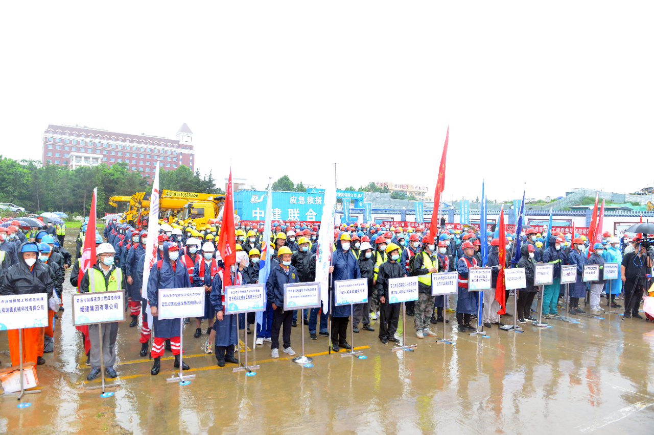 中建联合承办青岛市处置房屋建筑工程突发事件应急拉动演练，全面提升应急救援能力(图1)