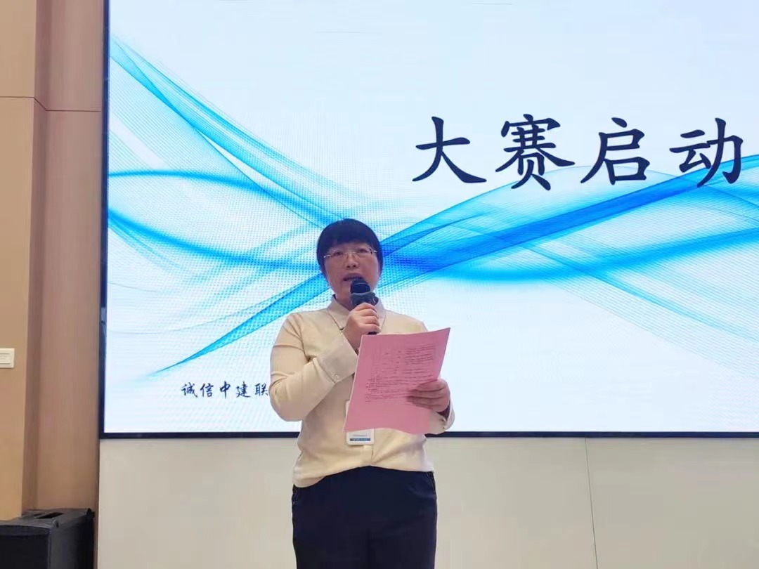 精益商务，降本增效|中建联合2023年商务技能竞赛圆满成功(图3)