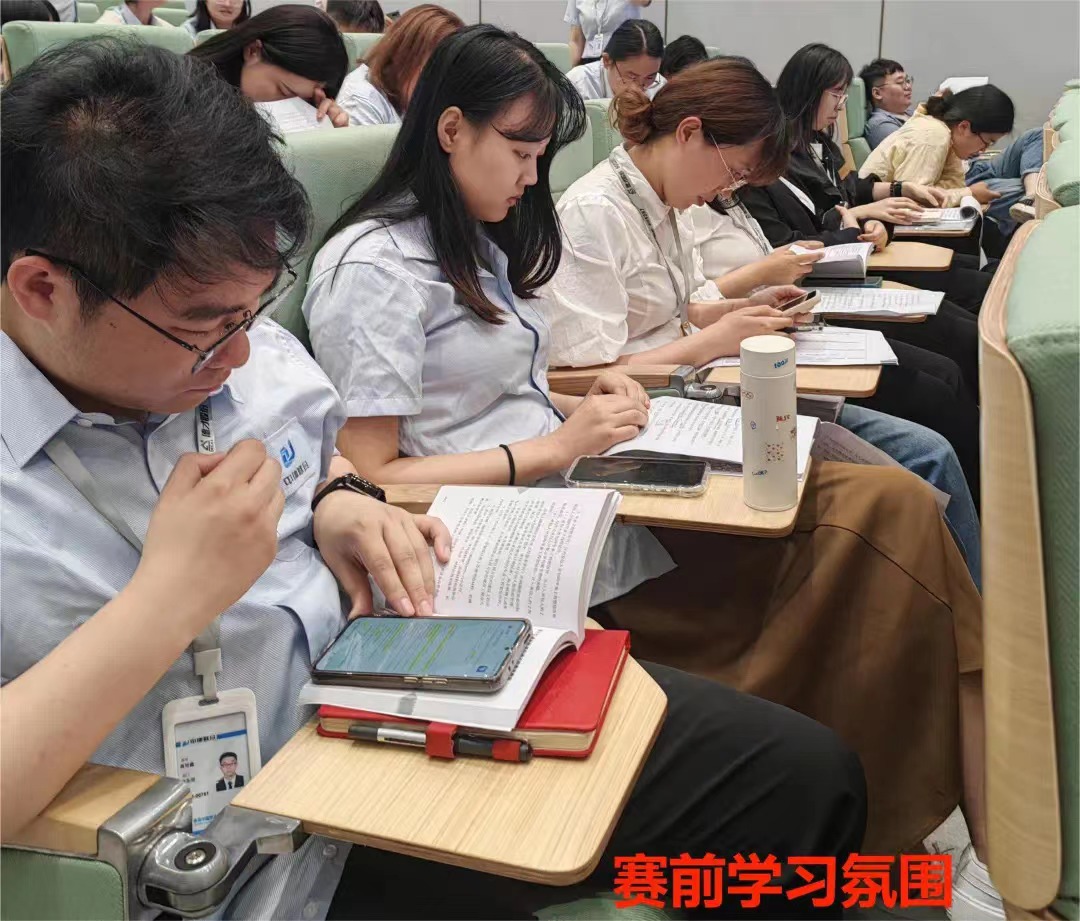 精益商务，降本增效|中建联合2023年商务技能竞赛圆满成功(图7)