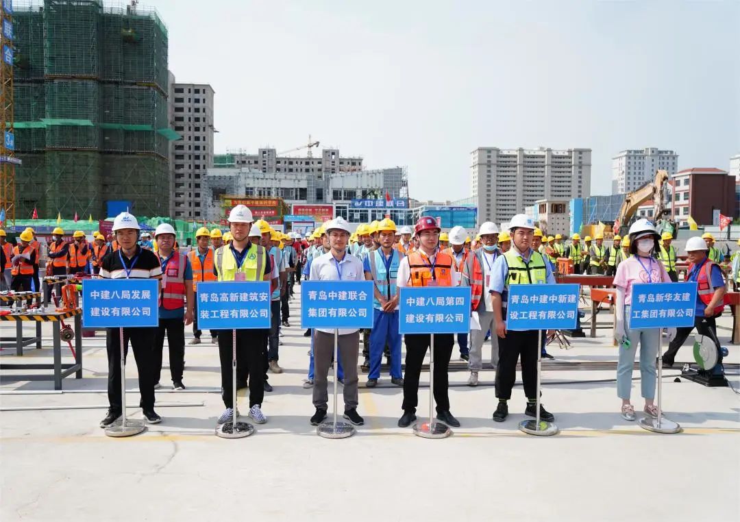 以赛促训，匠心筑城|中建联合承办崂山区第十六届“中建联合杯”建筑业职业技能大赛(图1)