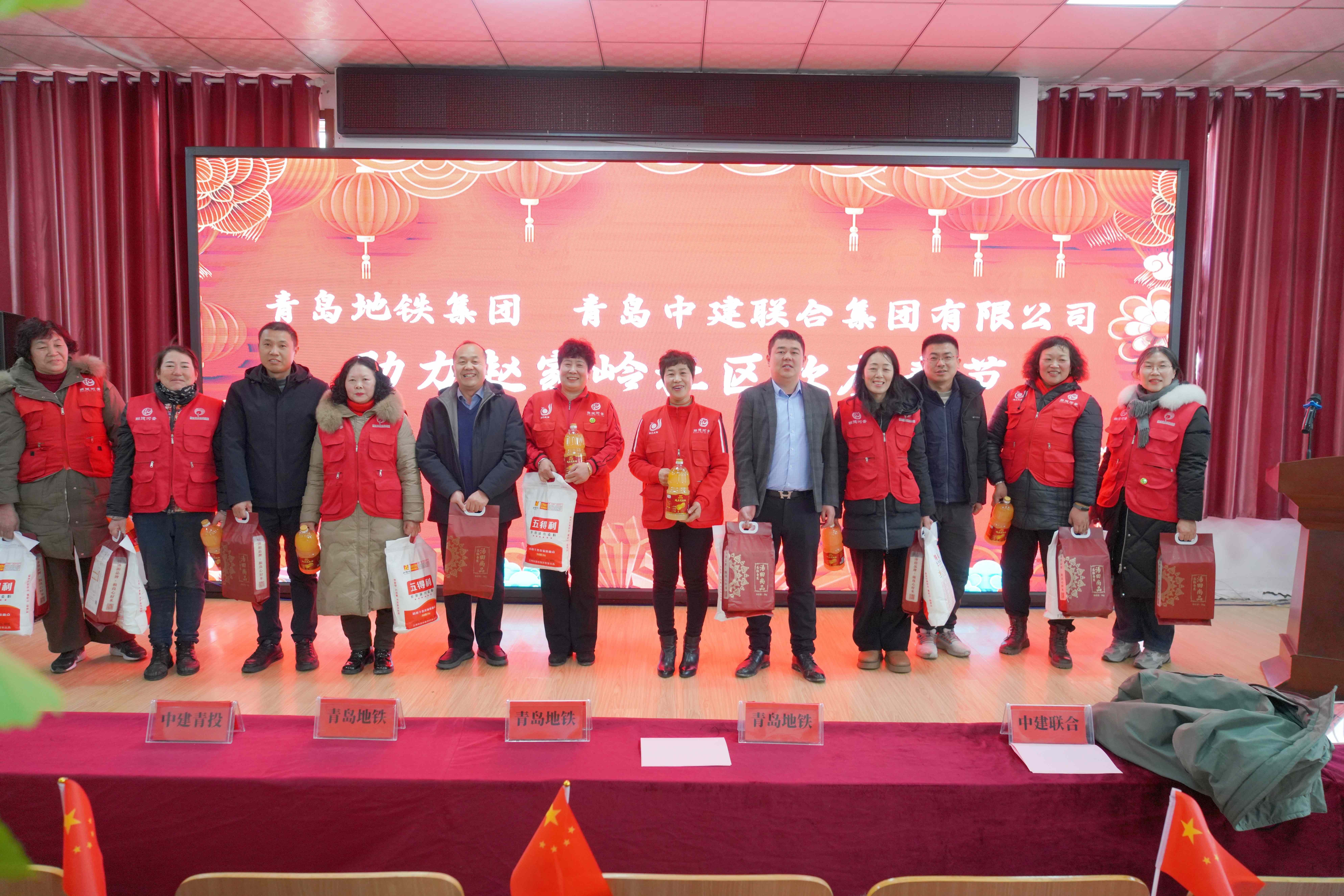 迎新春 送温暖 | 中建联合助力赵家岭社区欢度春节(图2)